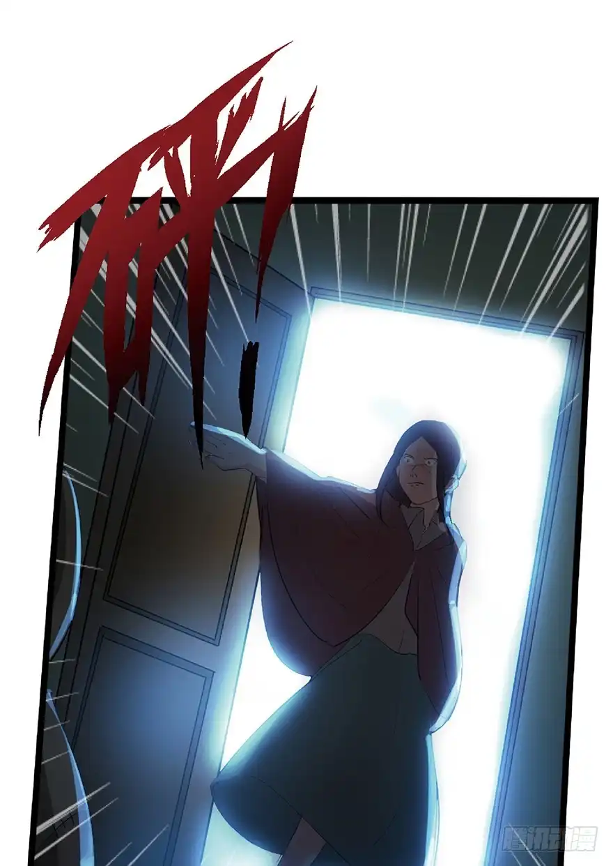 《心跳300秒》第一二五话·洋娃娃 第81页