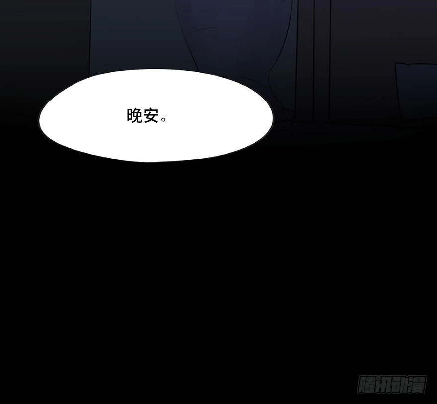 《心跳300秒》第一二五话·洋娃娃 第29页