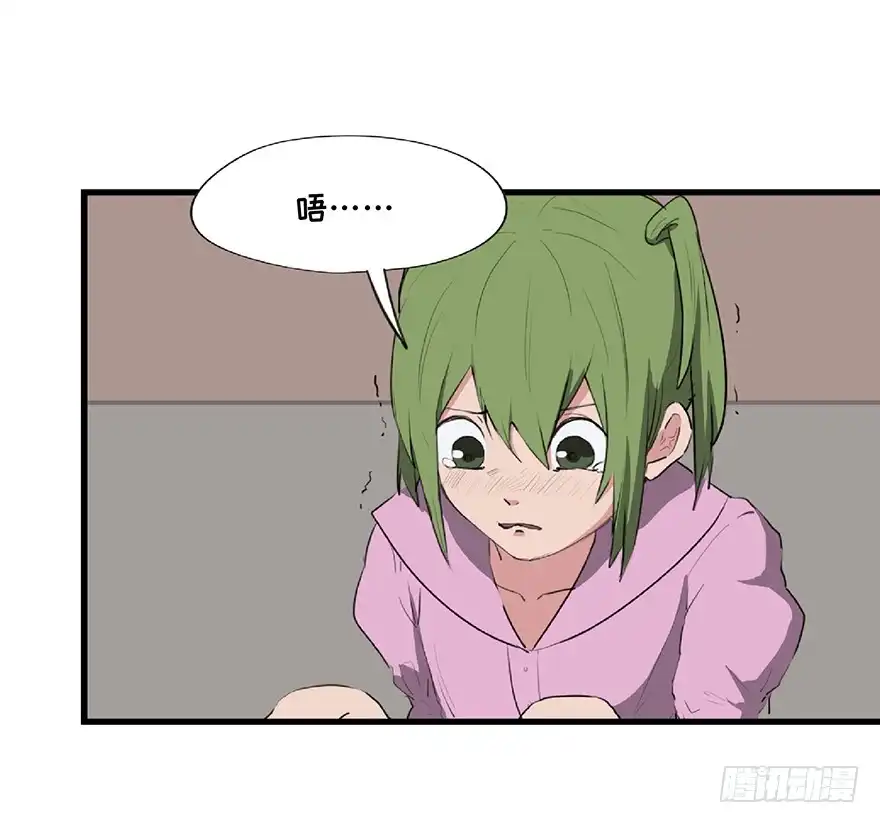 《心跳300秒》第一二五话·洋娃娃 第62页