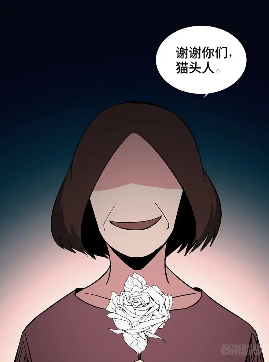 《心跳300秒》第一二六话·奇异花 第92页
