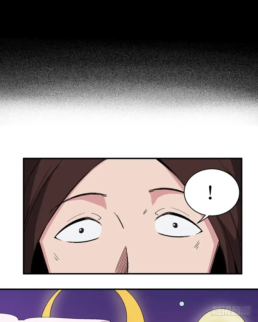 《心跳300秒》第一二六话·奇异花 第83页