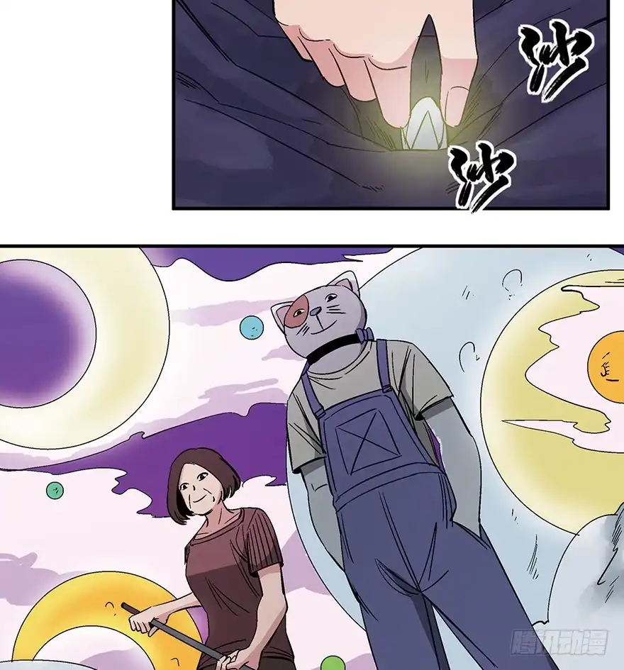 《心跳300秒》第一二六话·奇异花 第67页