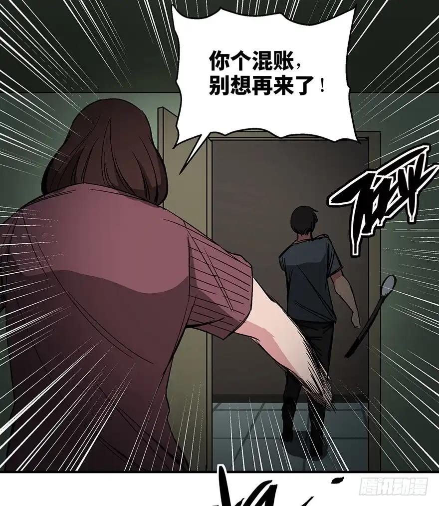 《心跳300秒》第一二六话·奇异花 第35页