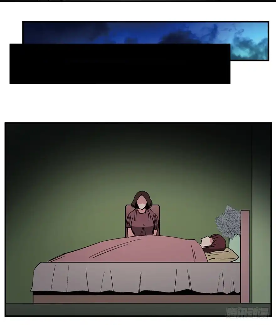 《心跳300秒》第一二六话·奇异花 第81页