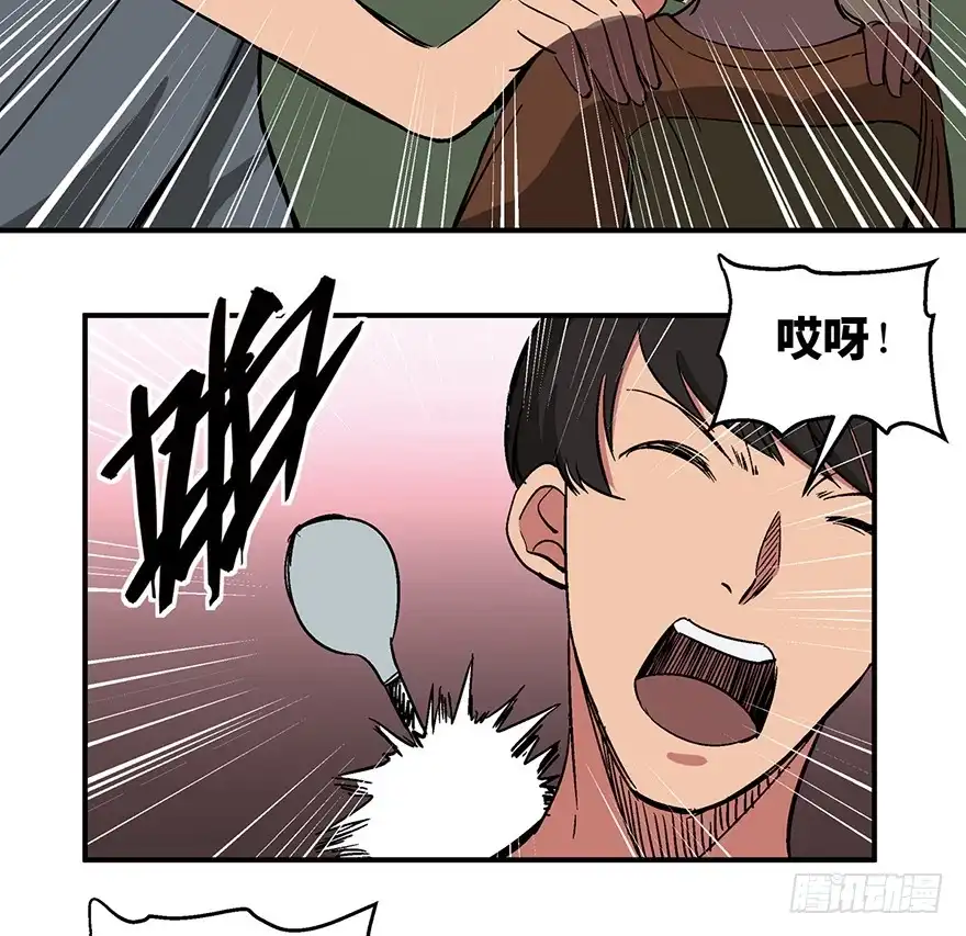 《心跳300秒》第一二六话·奇异花 第32页
