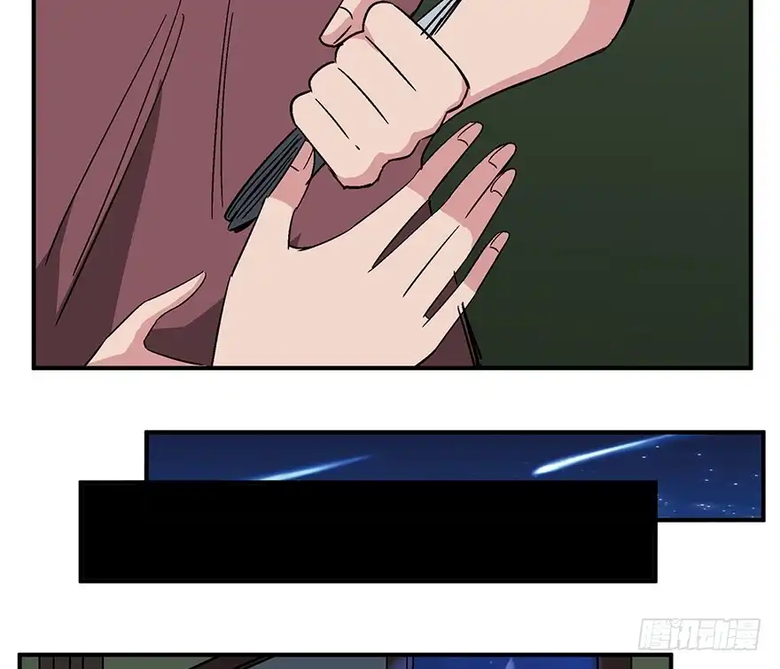 《心跳300秒》第一二六话·奇异花 第42页