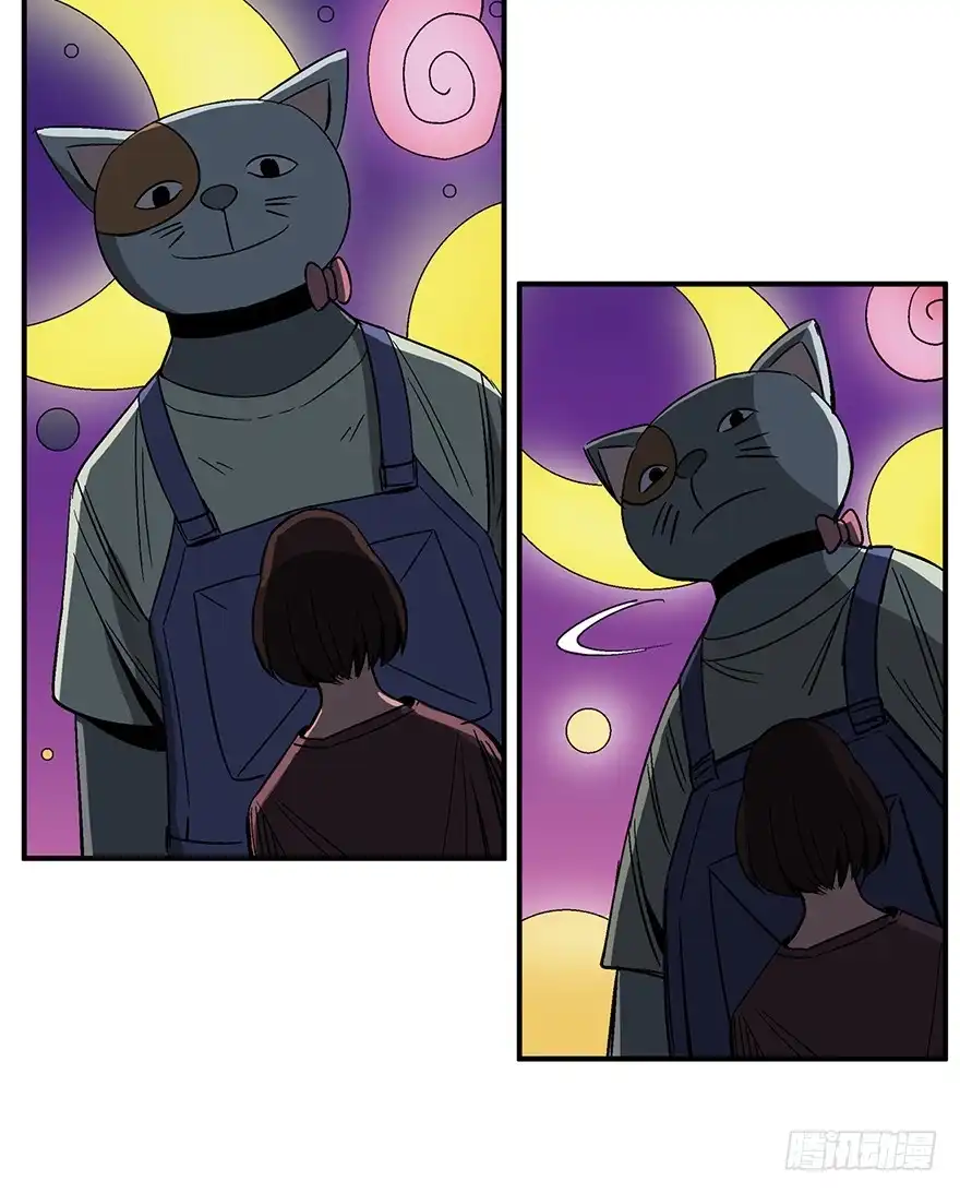 《心跳300秒》第一二六话·奇异花 第59页
