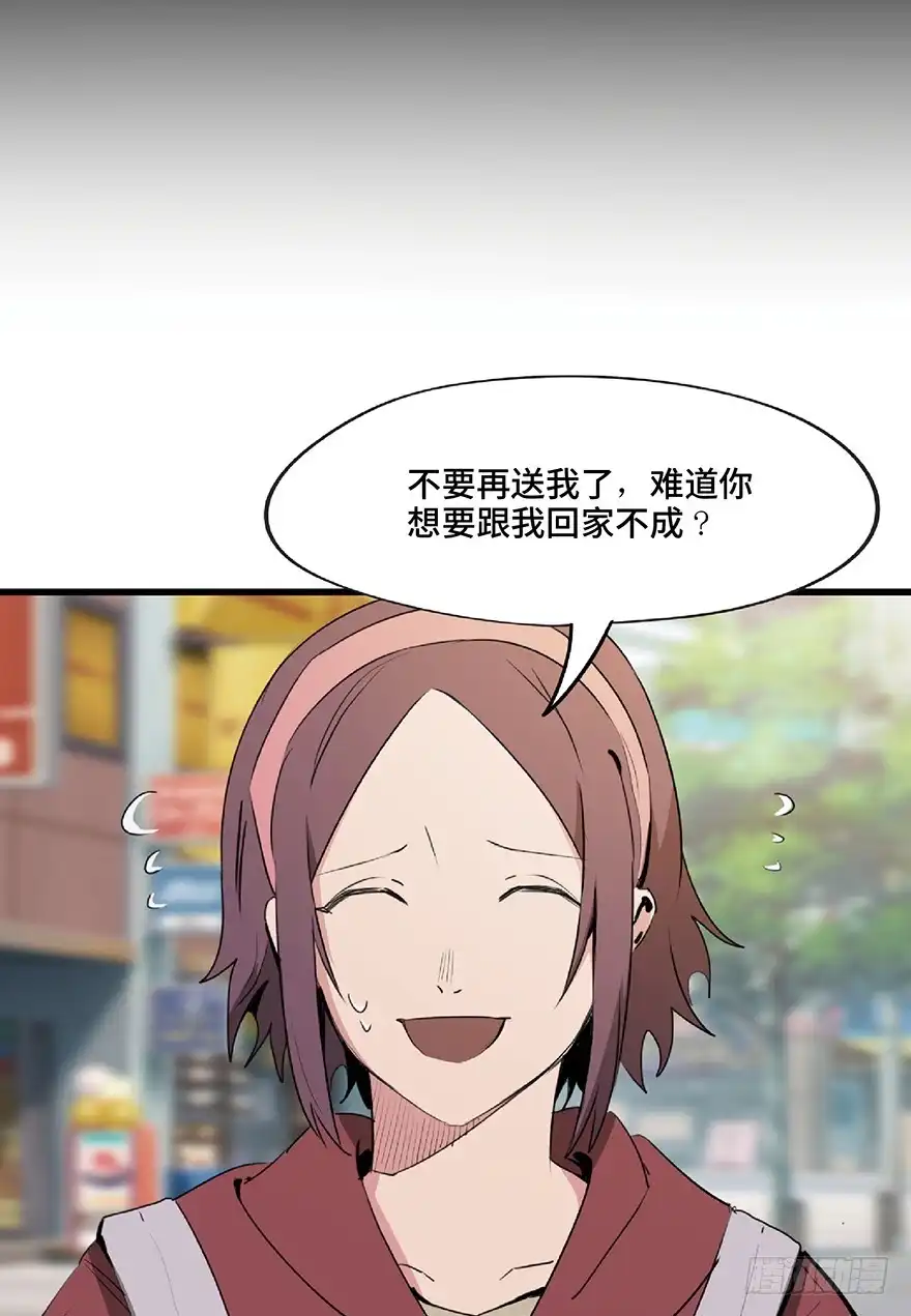 《心跳300秒》第一二七话·跟踪狂 第19页