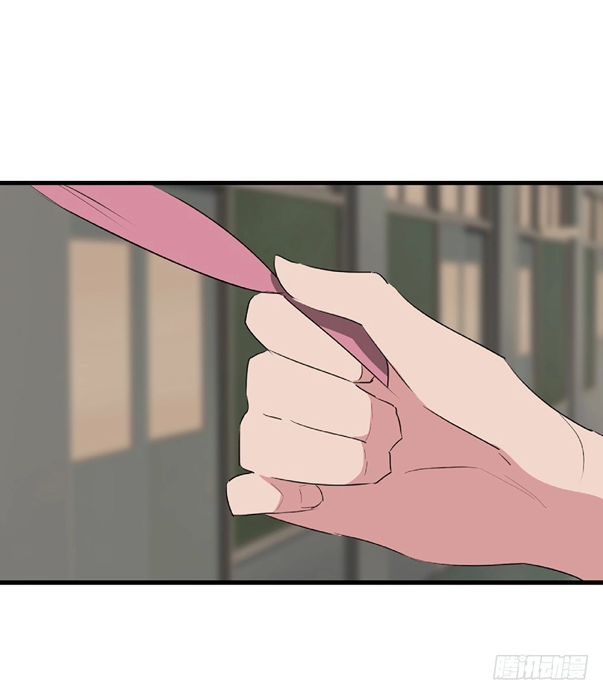 《心跳300秒》第一二七话·跟踪狂 第29页