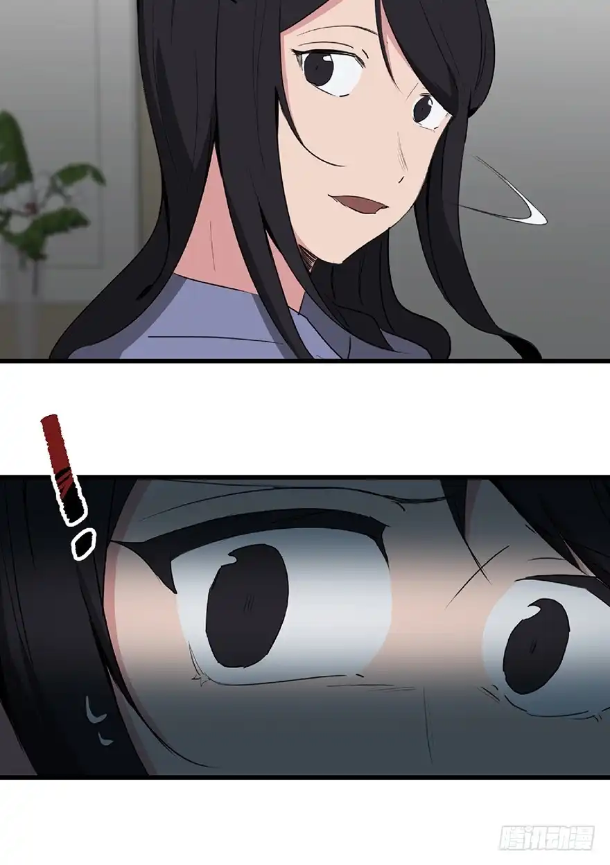 《心跳300秒》第一二七话·跟踪狂 第52页