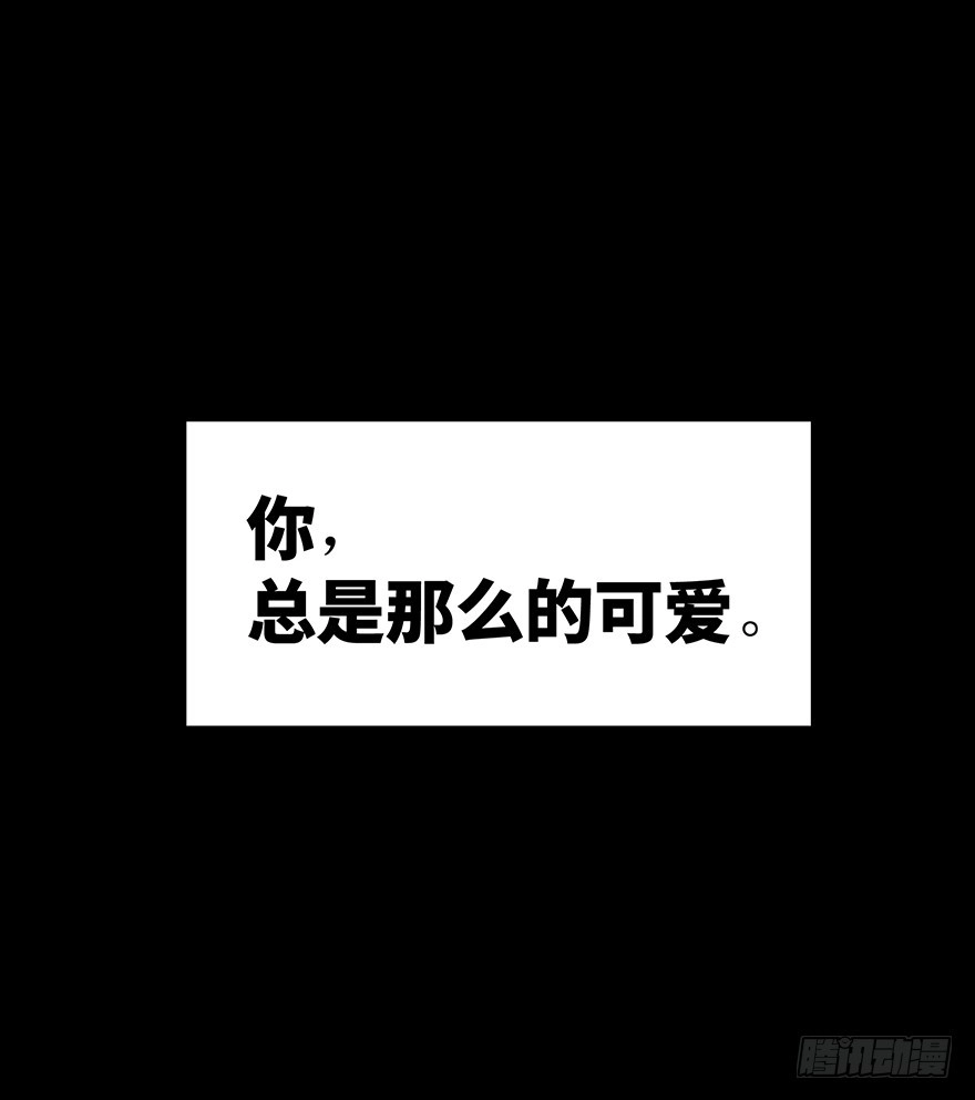 《心跳300秒》第一二七话·跟踪狂 第13页