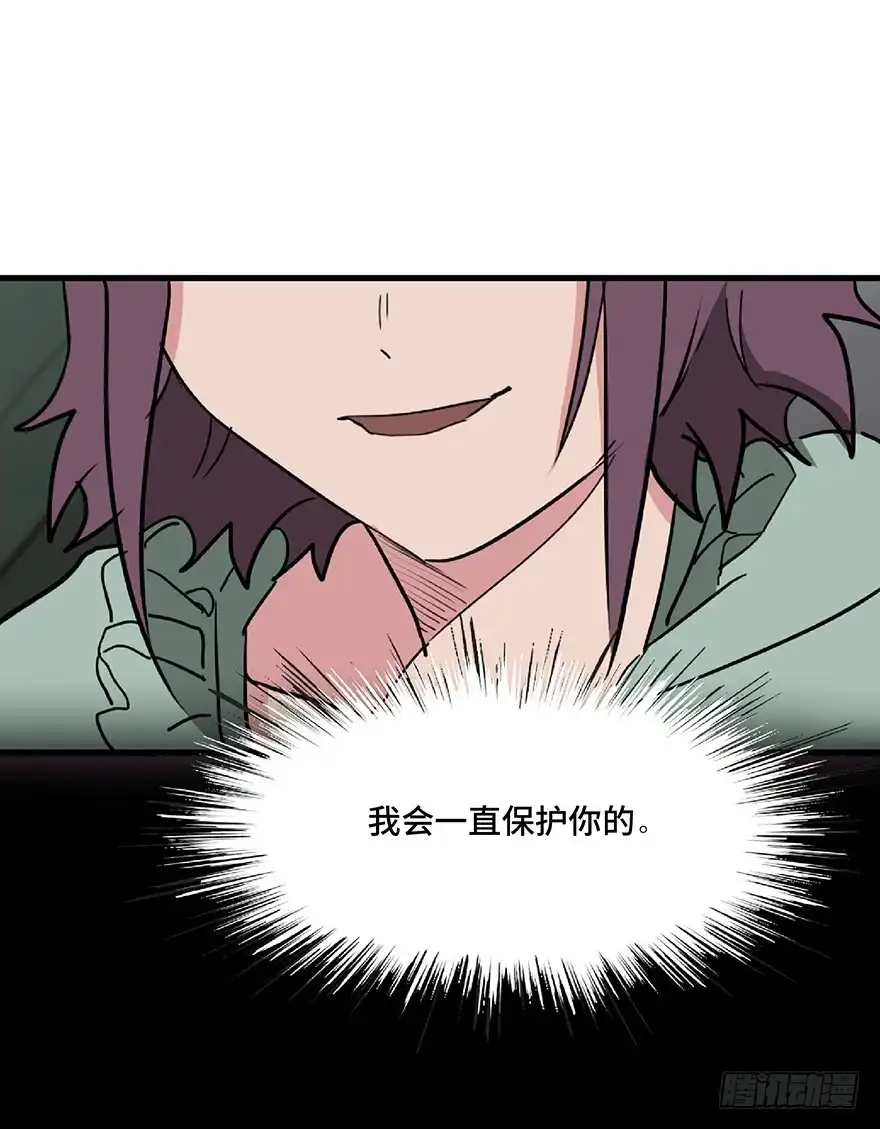 《心跳300秒》第一二七话·跟踪狂 第110页