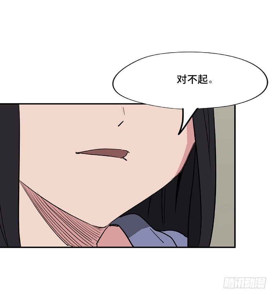 《心跳300秒》第一二七话·跟踪狂 第70页