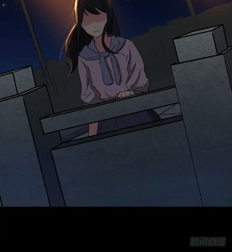 《心跳300秒》第一二七话·跟踪狂 第76页