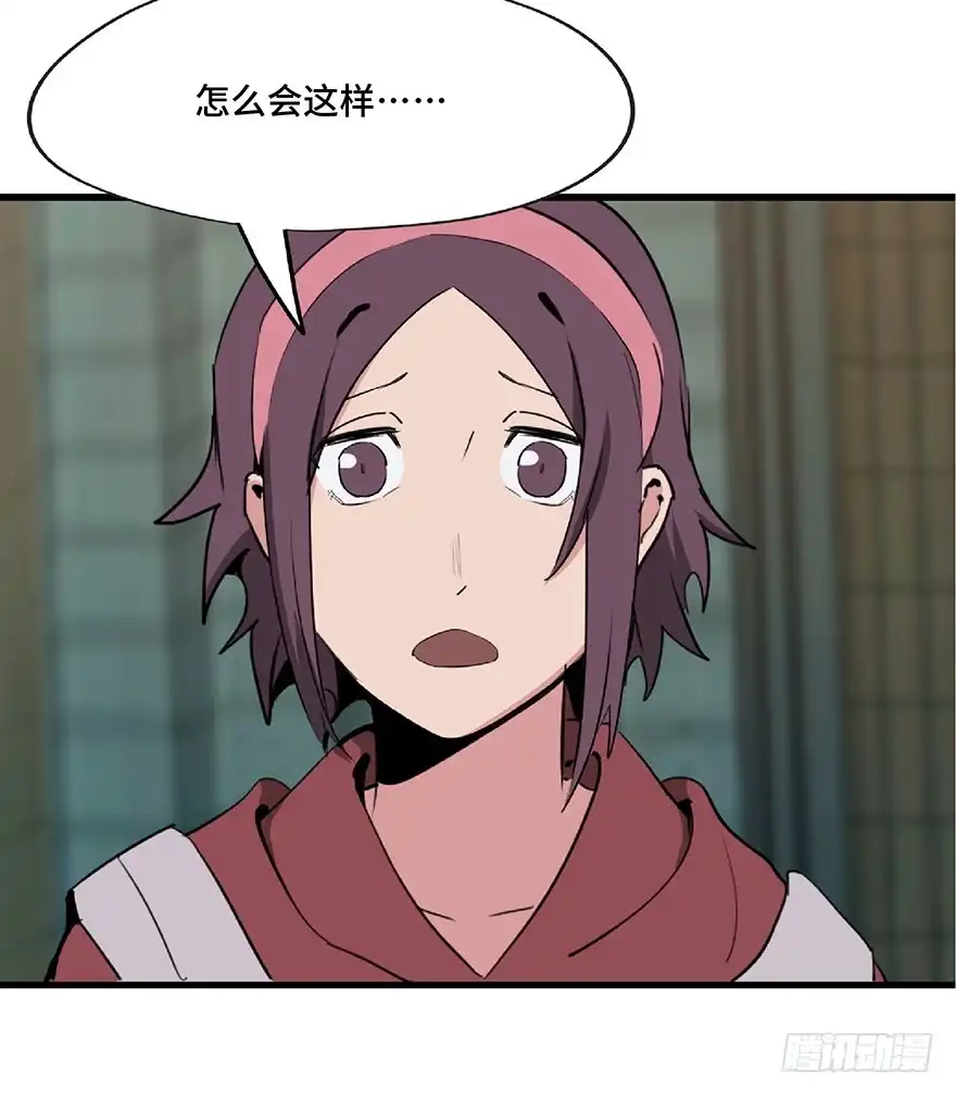 《心跳300秒》第一二七话·跟踪狂 第66页