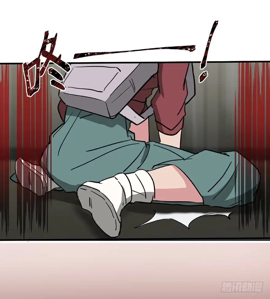 《心跳300秒》第一二七话·跟踪狂 第68页