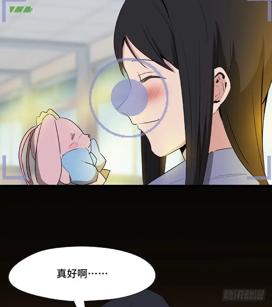 《心跳300秒》第一二七话·跟踪狂 第10页