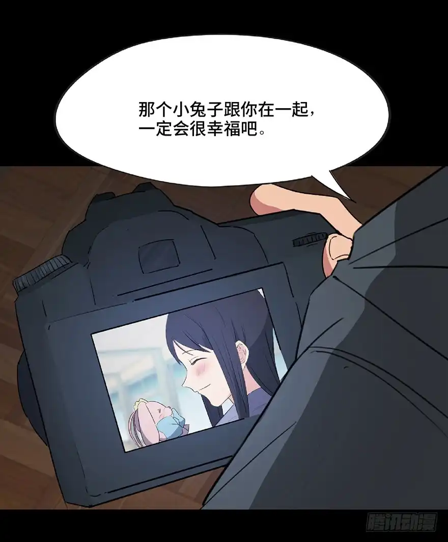 《心跳300秒》第一二七话·跟踪狂 第12页