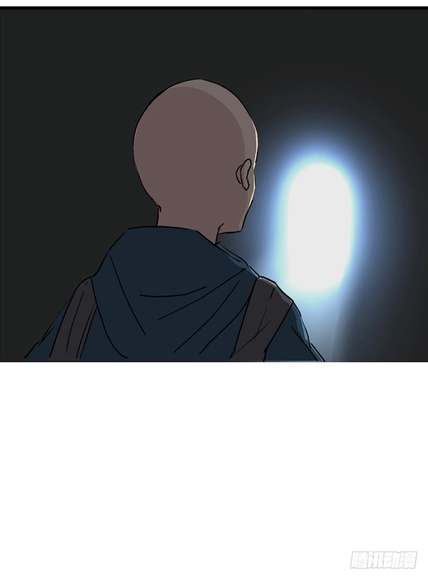 《心跳300秒》第一二八话·流 星 第6页