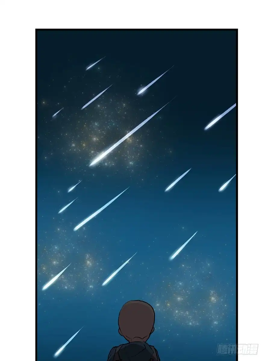 《心跳300秒》第一二八话·流 星 第45页