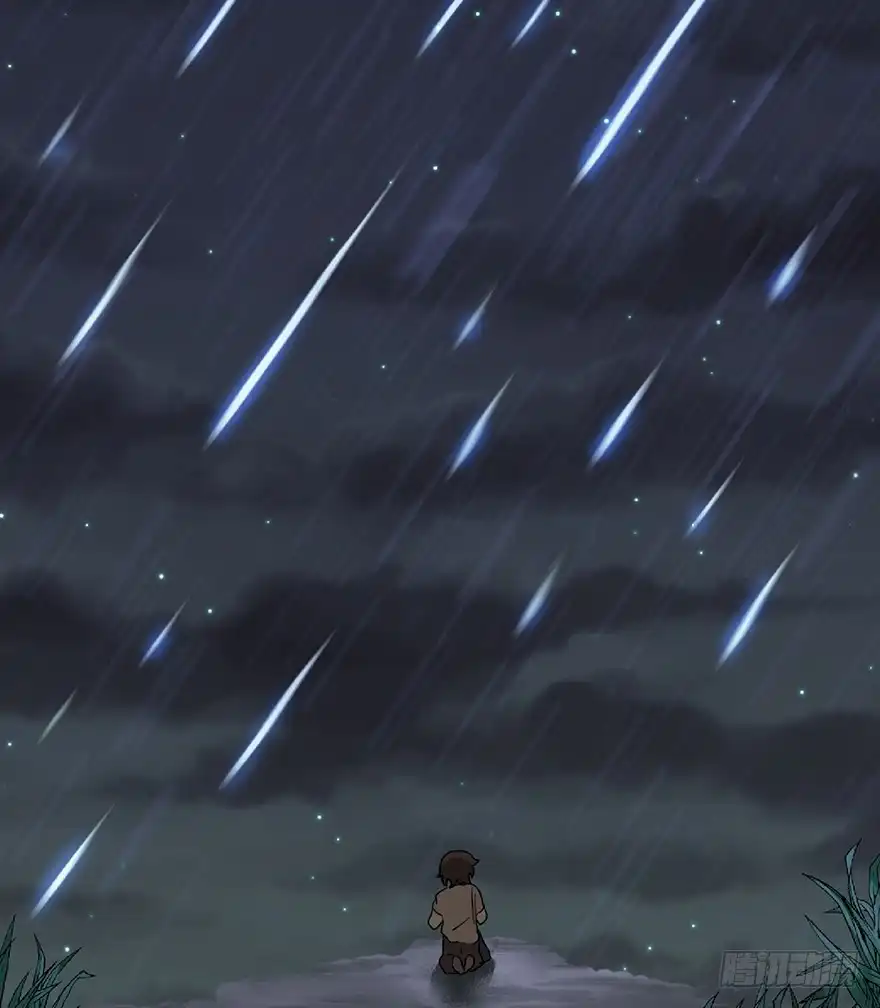 《心跳300秒》第一二八话·流 星 第126页