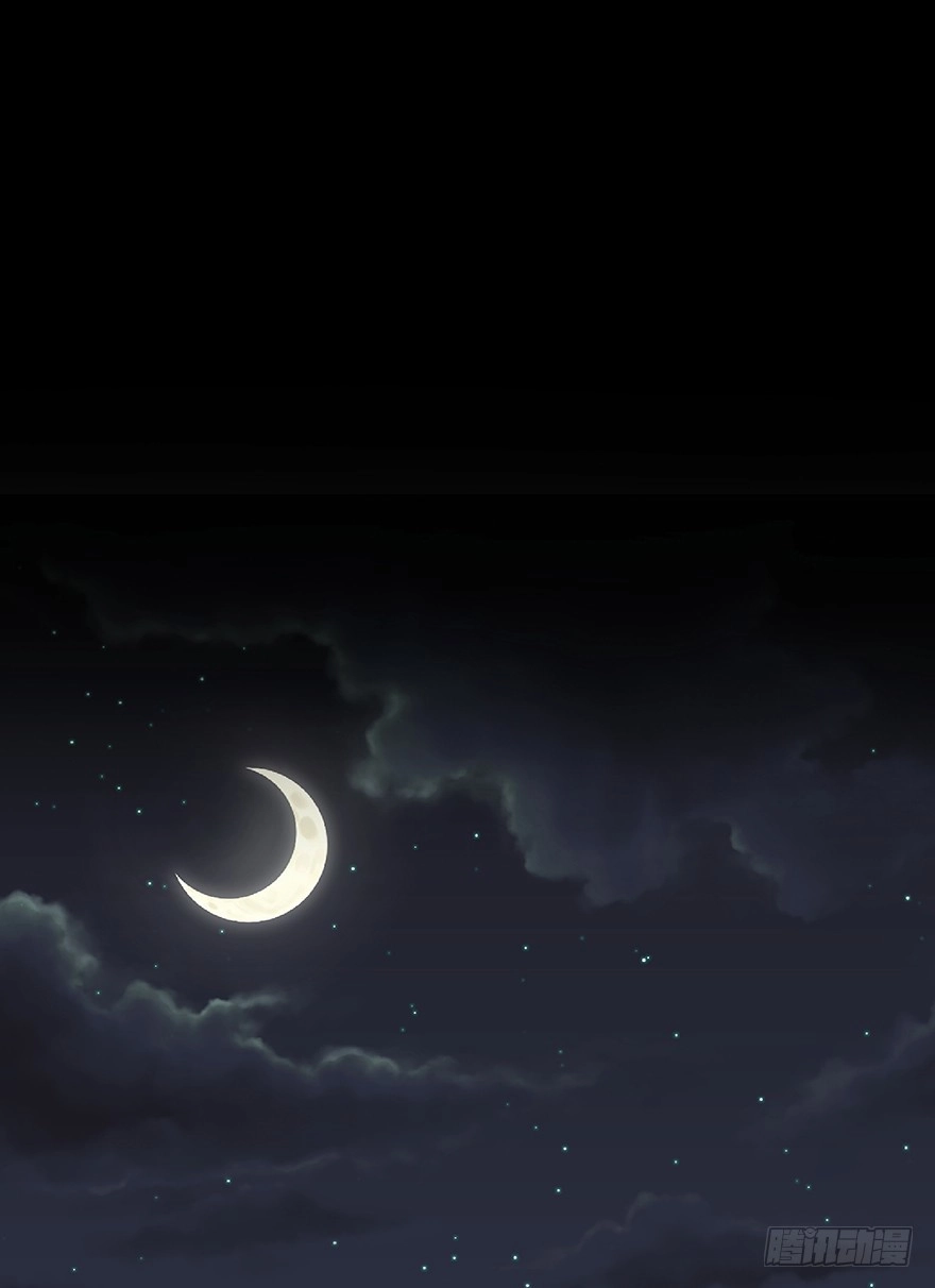 《心跳300秒》第一二八话·流 星 第89页