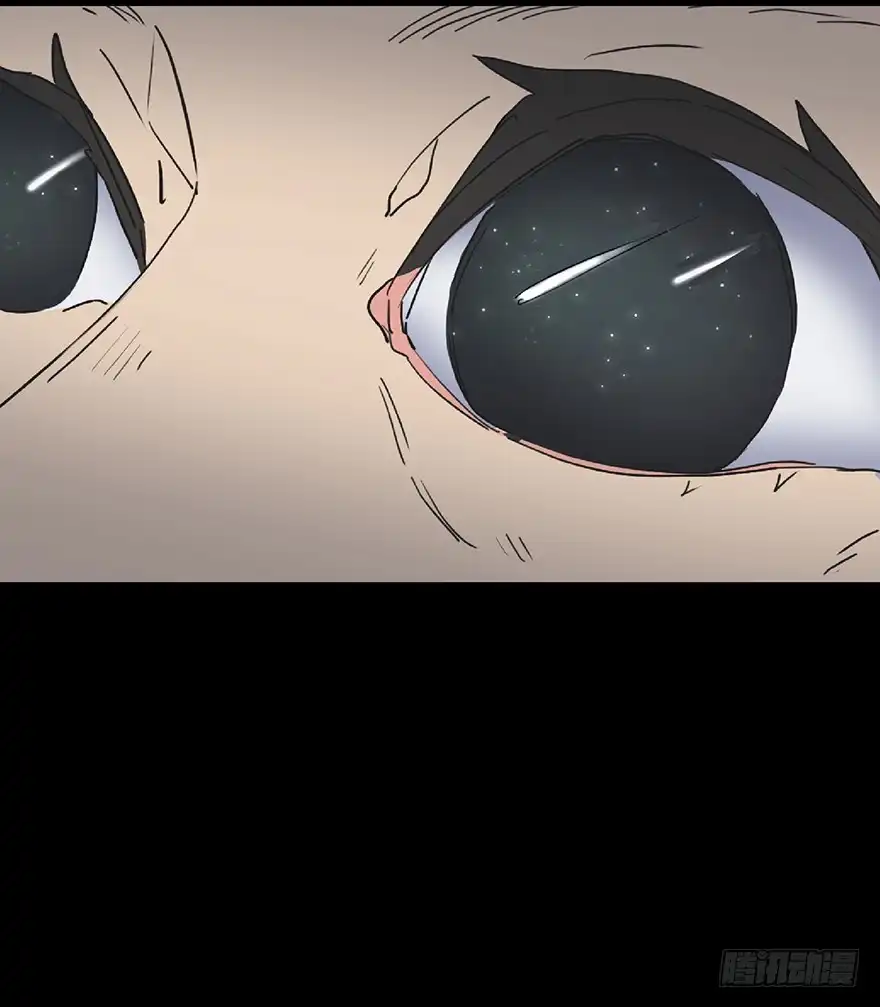 《心跳300秒》第一二八话·流 星 第18页