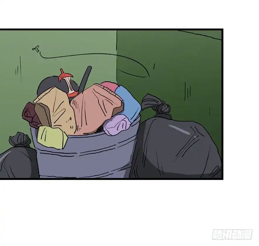 《心跳300秒》第一二八话·流 星 第30页