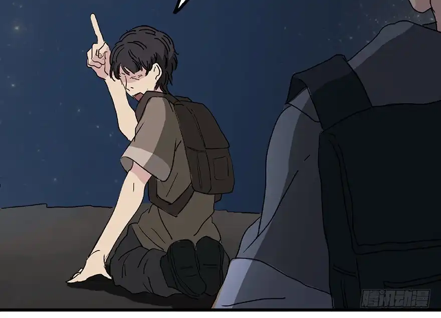 《心跳300秒》第一二八话·流 星 第102页