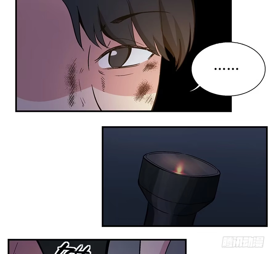 《心跳300秒》第一二九话·不死的希望 第45页