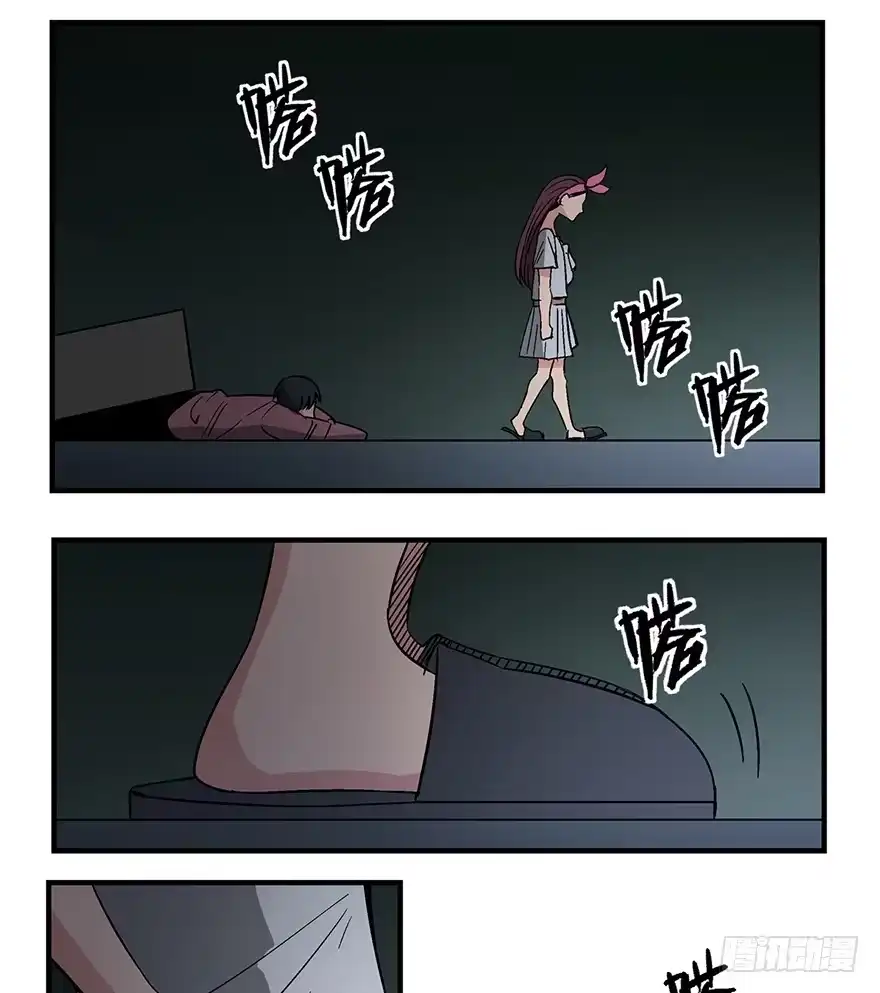 《心跳300秒》第一二九话·不死的希望 第65页
