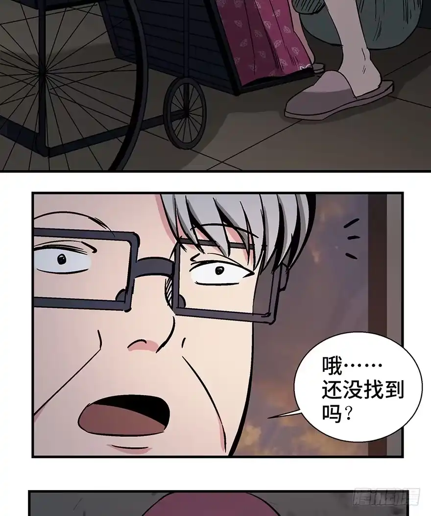 《心跳300秒》第一二九话·不死的希望 第104页