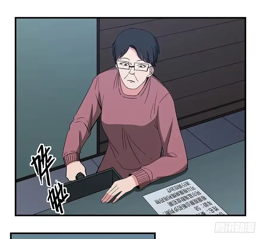 《心跳300秒》第一二九话·不死的希望 第11页