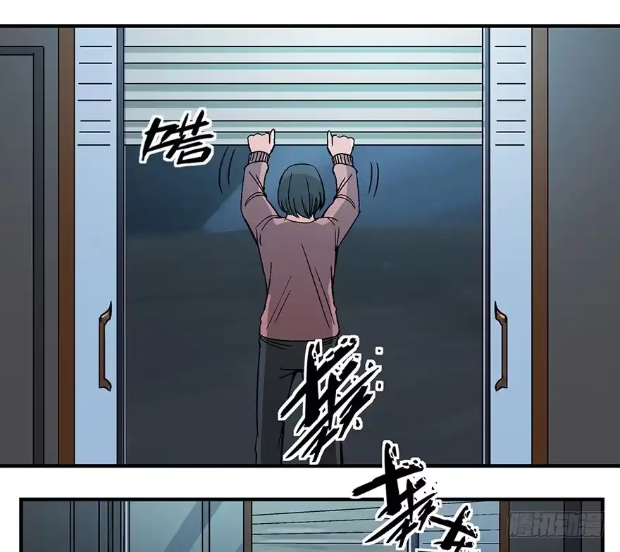 《心跳300秒》第一二九话·不死的希望 第14页