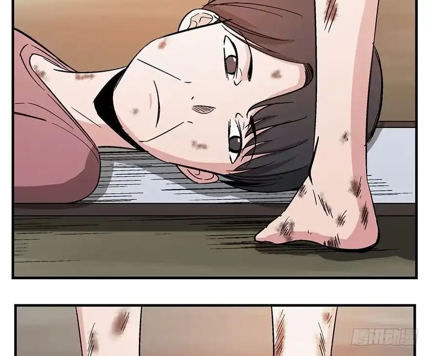 《心跳300秒》第一二九话·不死的希望 第81页