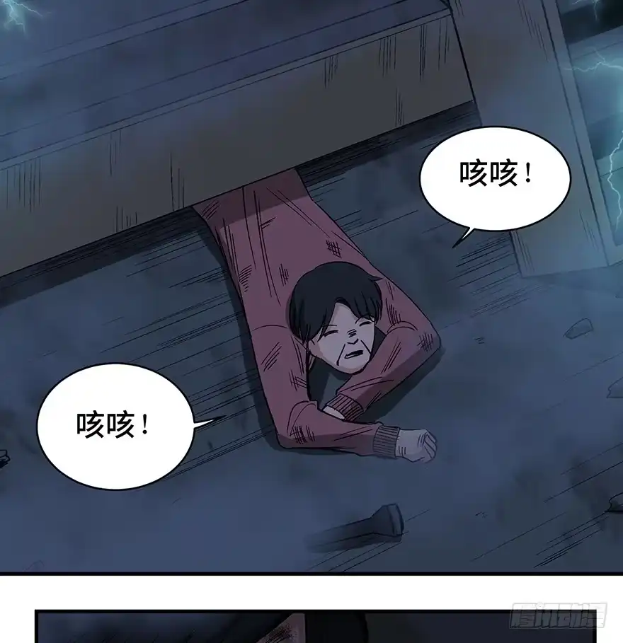 《心跳300秒》第一二九话·不死的希望 第29页