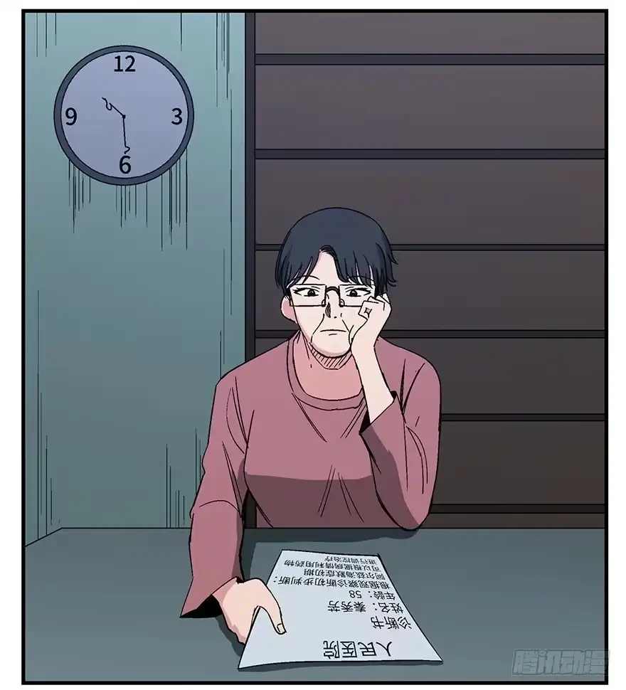 《心跳300秒》第一二九话·不死的希望 第10页