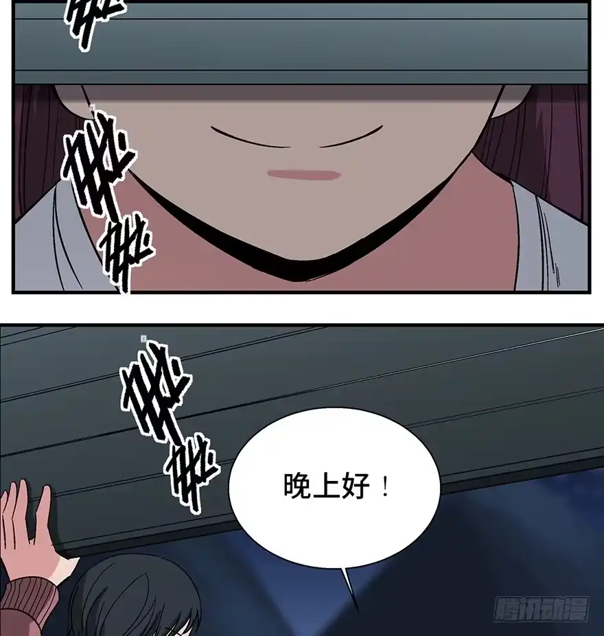 《心跳300秒》第一二九话·不死的希望 第17页