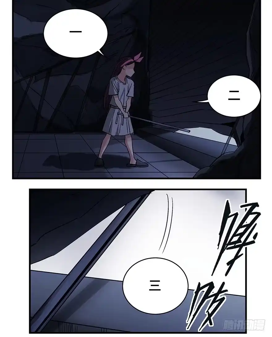 《心跳300秒》第一二九话·不死的希望 第62页