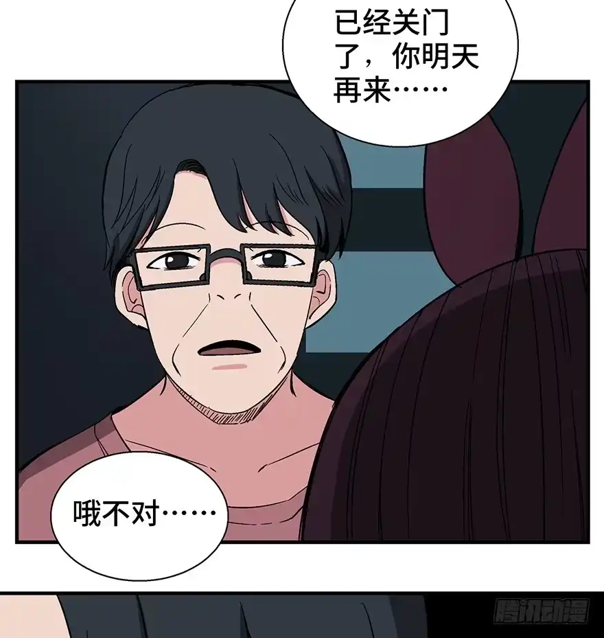 《心跳300秒》第一二九话·不死的希望 第19页
