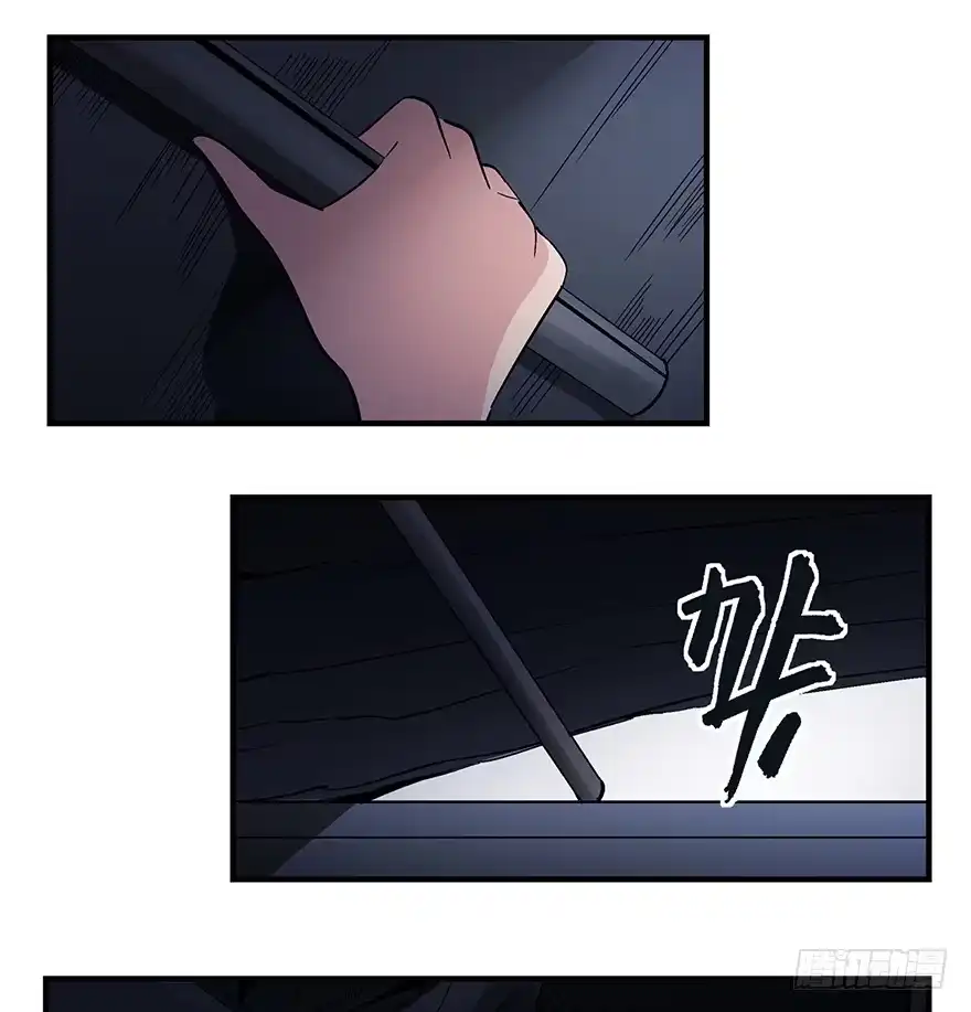 《心跳300秒》第一二九话·不死的希望 第61页