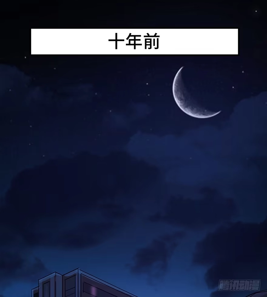 《心跳300秒》第一二九话·不死的希望 第6页