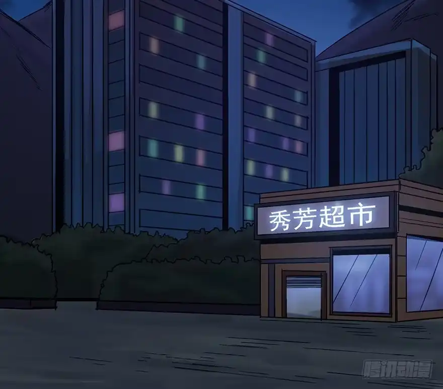 《心跳300秒》第一二九话·不死的希望 第7页