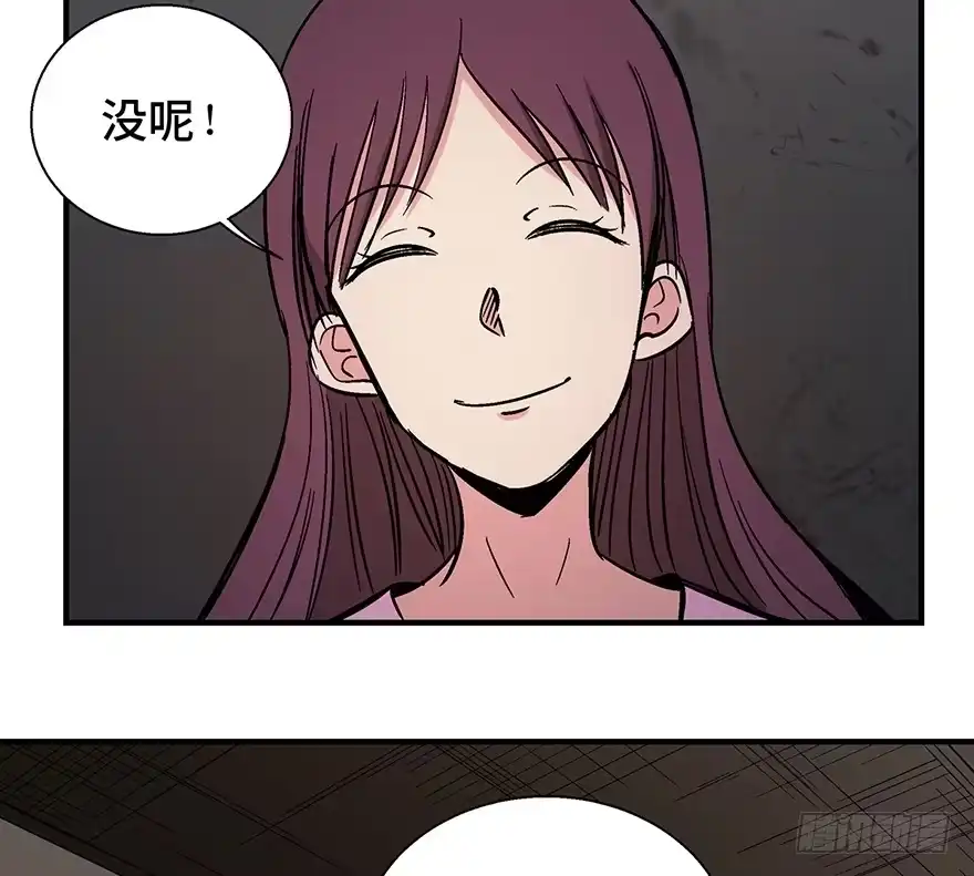 《心跳300秒》第一二九话·不死的希望 第105页