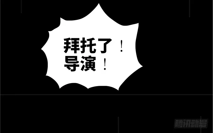 《心跳300秒》第十三话·歌 手 第32页