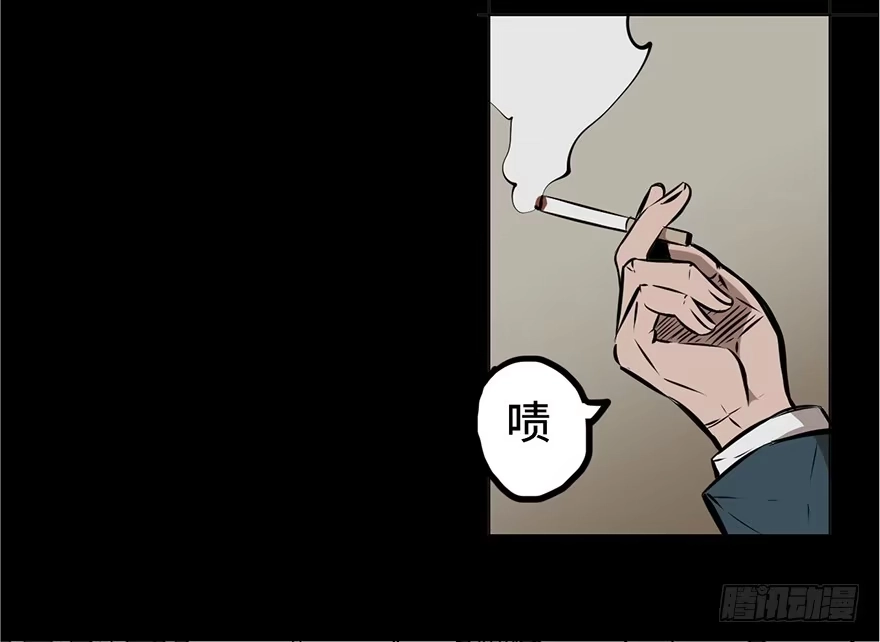 《心跳300秒》第十三话·歌 手 第33页