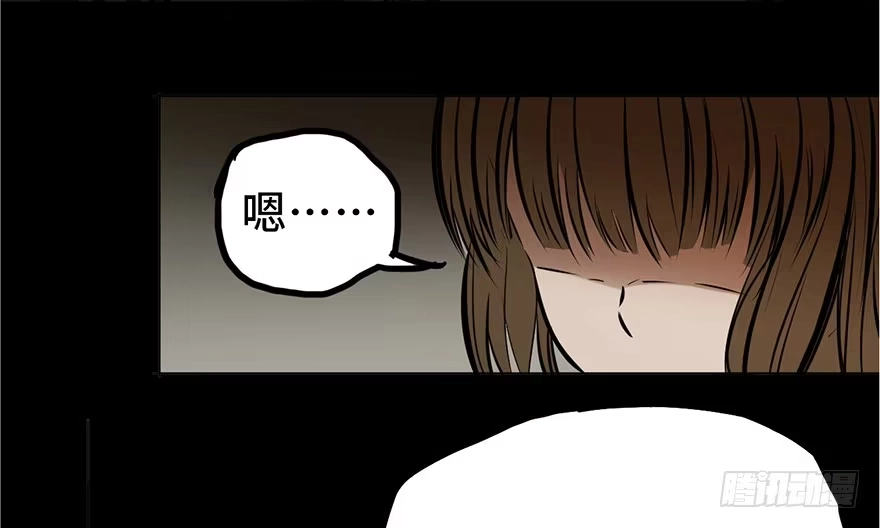 《心跳300秒》第十三话·歌 手 第29页