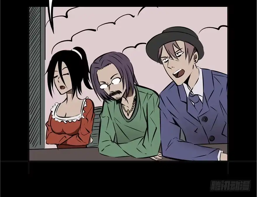 《心跳300秒》第十三话·歌 手 第8页
