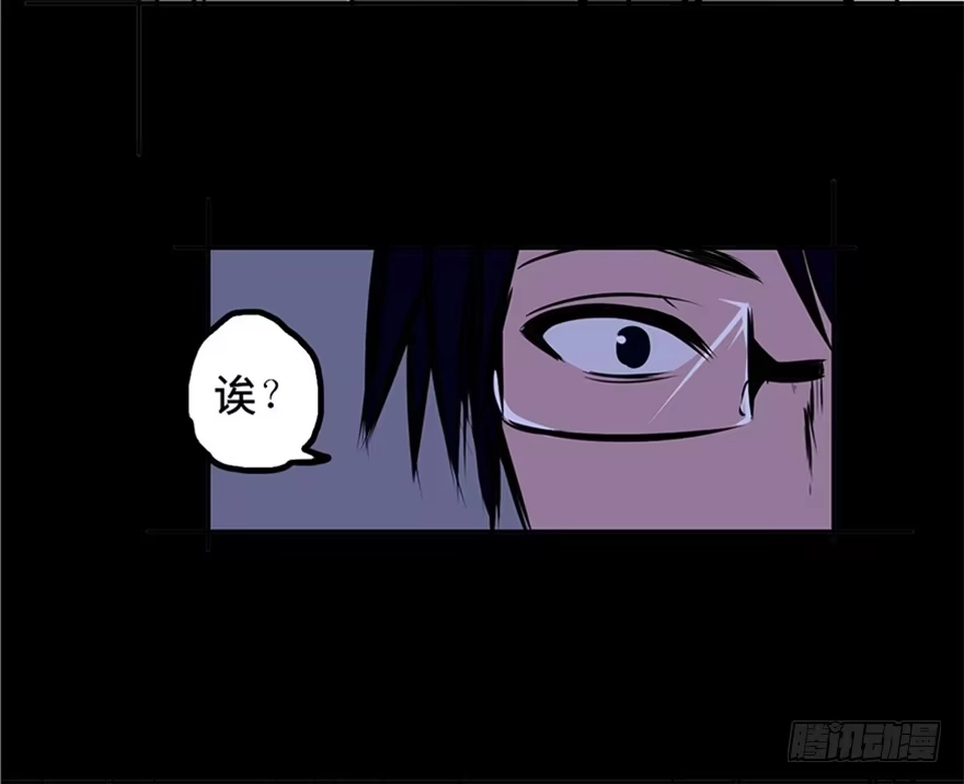 《心跳300秒》第十三话·歌 手 第50页