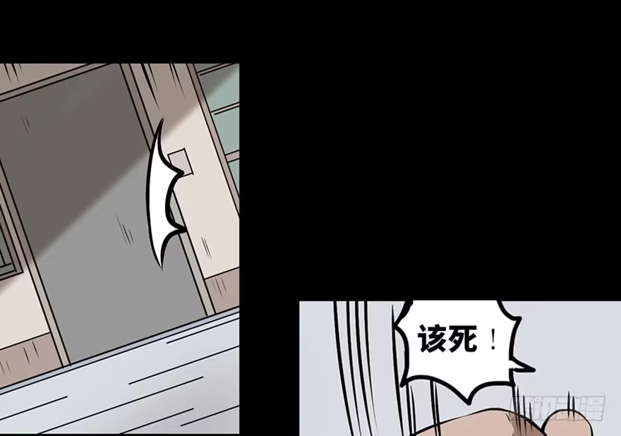 《心跳300秒》第十三话·歌 手 第75页